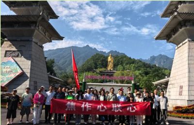 奔赴山海，共赴熱愛|老君山團(tuán)建之旅圓 滿收官
